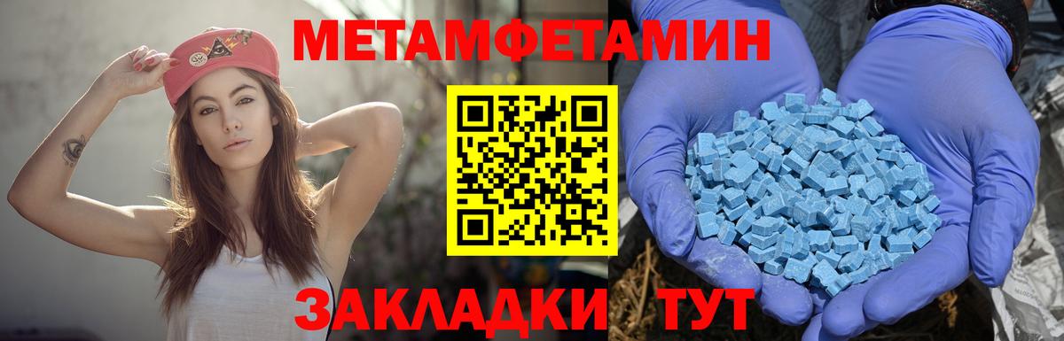 Amphetamine Розовый Баксан