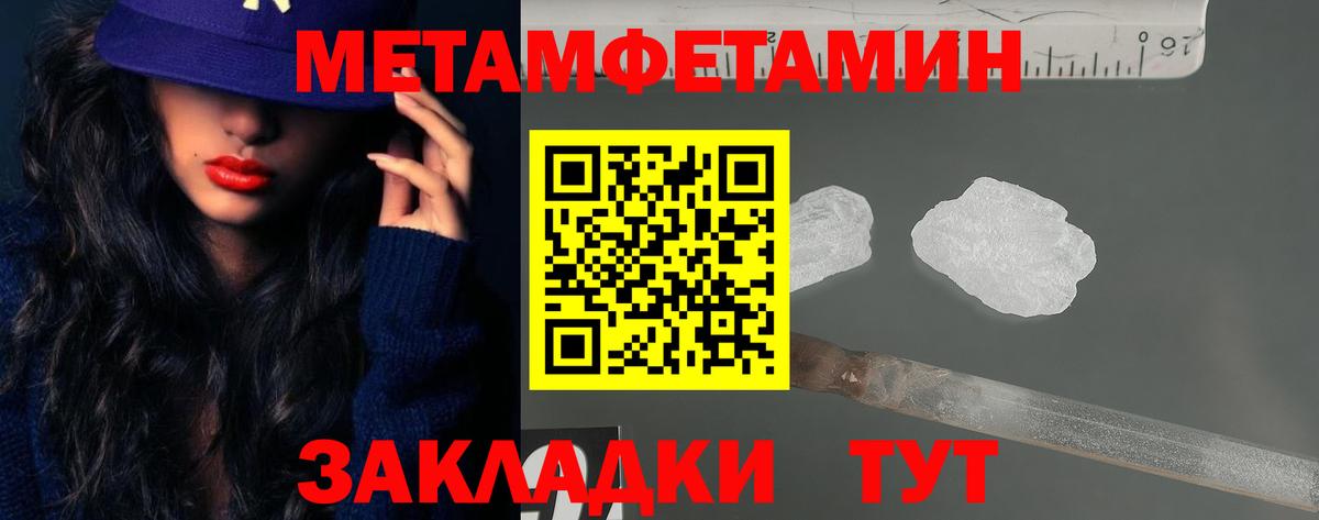 Амфетамин Розовый  Вход с VPN  АМФ  АМФ  Баксан 