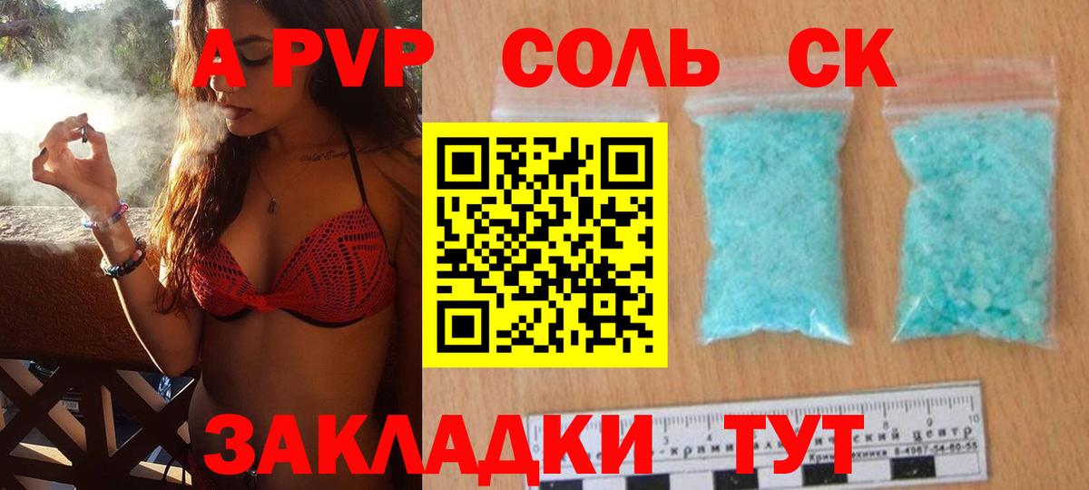Гашиш  Мефедрон  МЕТАДОН  Баксан  Вход с VPN  Бошки Шишки  Мефедрон  