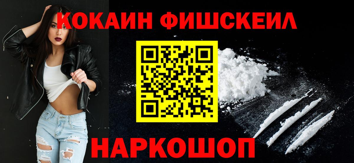 КОКАИН 99% Баксан