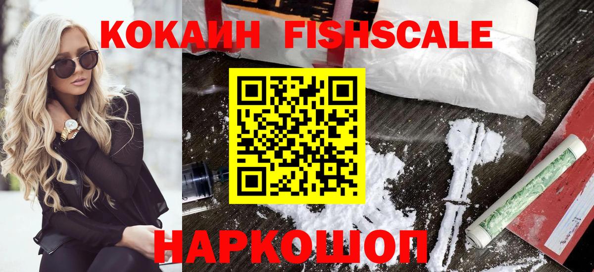 Баксан  Кокаин Боливия  Вход с VPN 