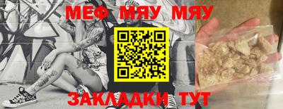индика Ачхой-Мартан