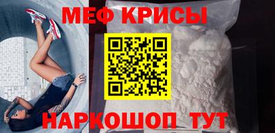 герыч Ангарск