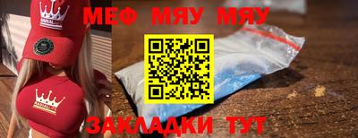 герыч Ангарск