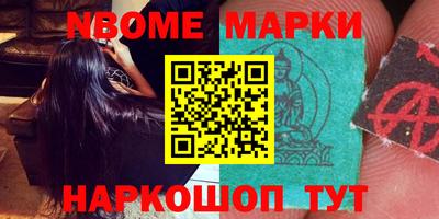 индика Ачхой-Мартан