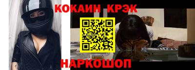 СК Анжеро-Судженск