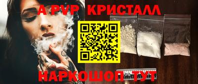 прущие грибы Аша