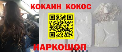 прущие грибы Аша