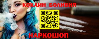 герыч Ангарск