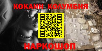 индика Ачхой-Мартан