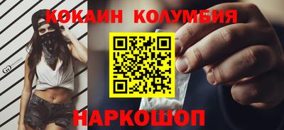 индика Ачхой-Мартан