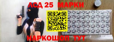 индика Ачхой-Мартан