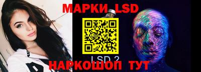 индика Ачхой-Мартан