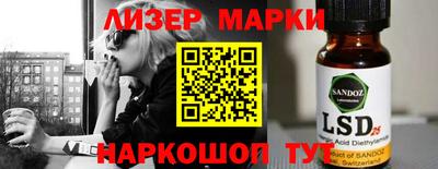 индика Ачхой-Мартан