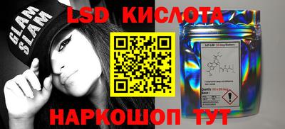 прущие грибы Аша