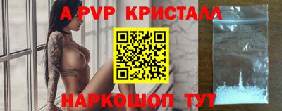 СК Анжеро-Судженск