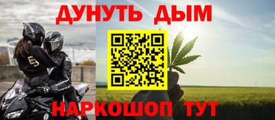 герыч Ангарск