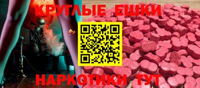 прущие грибы Аша