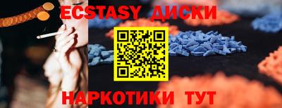 прущие грибы Аша
