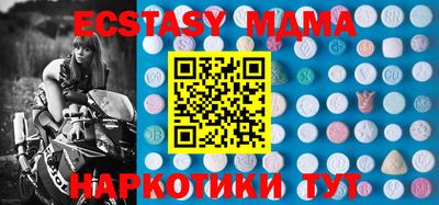 бутик Баксан