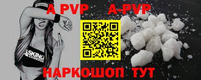 бутик Баксан