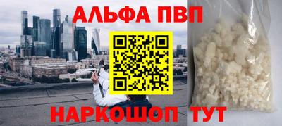бутик Баксан