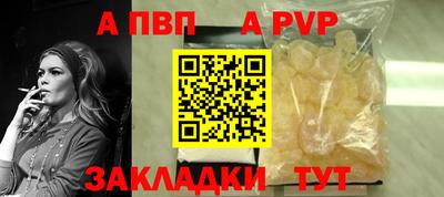 прущие грибы Аша