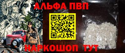 герыч Ангарск