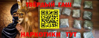 прущие грибы Аша