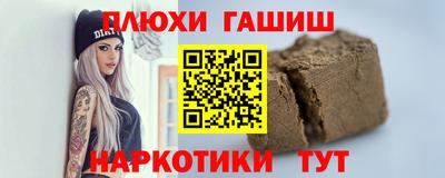 индика Ачхой-Мартан