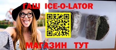 индика Ачхой-Мартан