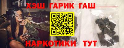 бутик Баксан
