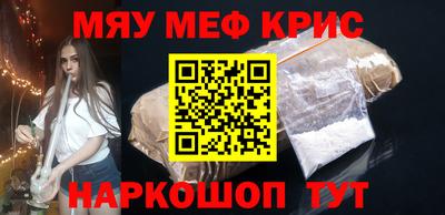 СК Анжеро-Судженск