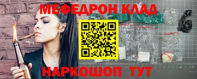 бутик Баксан