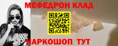 герыч Ангарск