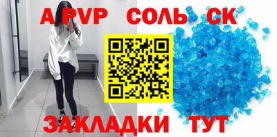 твердый Анапа