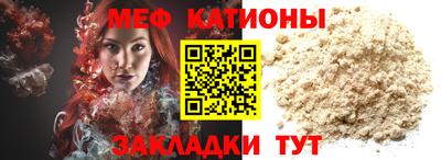 индика Ачхой-Мартан