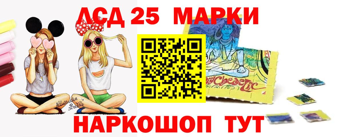   рабочий сайт  Лсд 25 экстази кислота  Вход с VPN  Баксан 