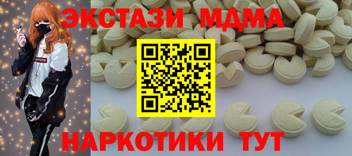 MDMA VHQ Баксан