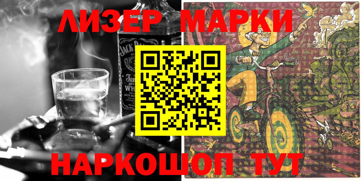 Наркотические марки 1500мкг  Вход с VPN  Баксан 