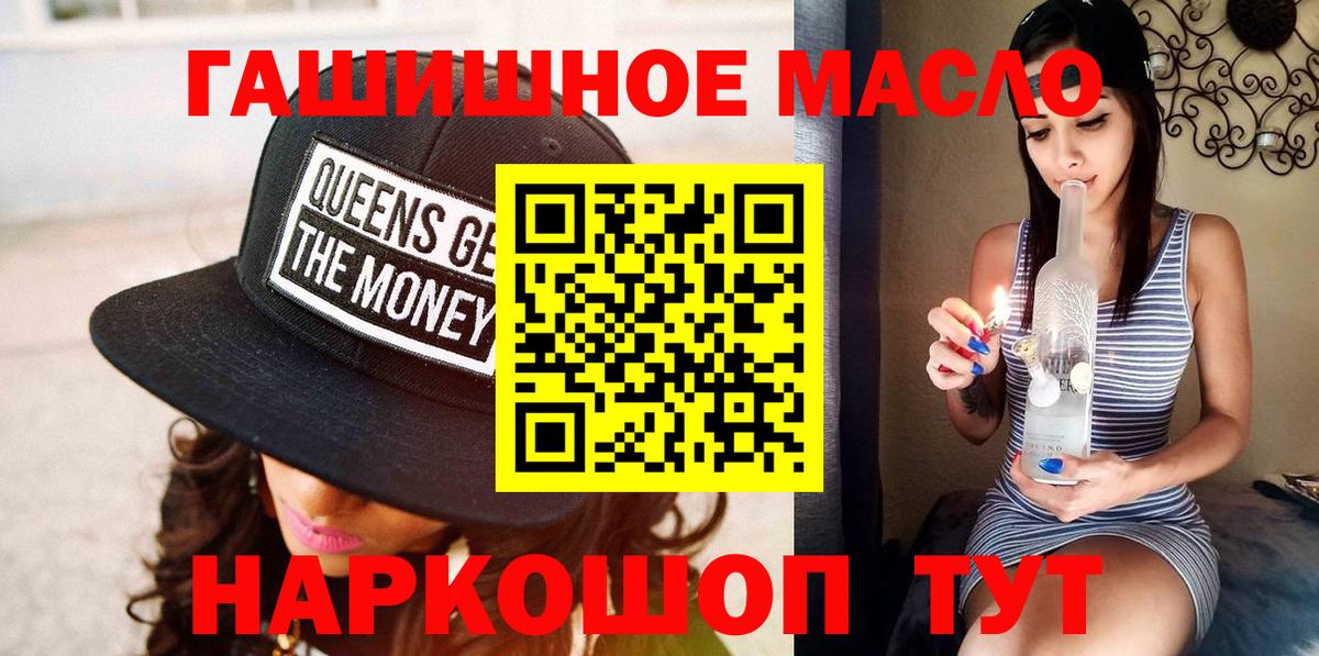 Дистиллят ТГК Wax Баксан