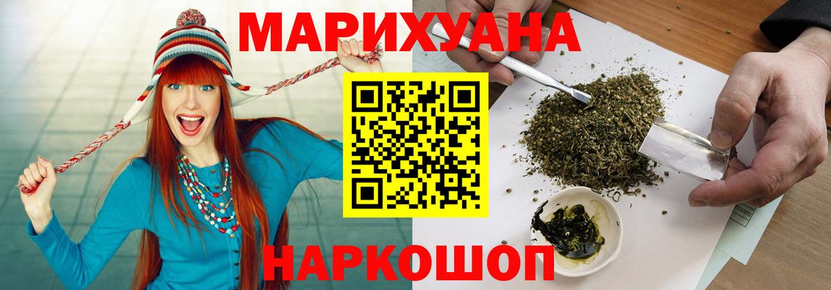 Канабис тримм Баксан